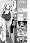 泡沫のきみ試し読み3ページ