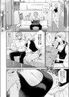 泡沫のきみ試し読み4ページ