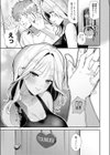 泡沫のきみ試し読み5ページ