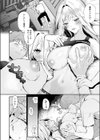 泡沫のきみ試し読み6ページ