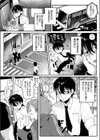 初恋センチメンタル試し読み1ページ