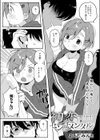 初恋センチメンタル試し読み2ページ