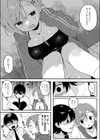 初恋センチメンタル試し読み5ページ
