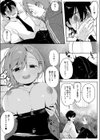 初恋センチメンタル試し読み7ページ