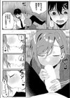 初恋センチメンタル試し読み8ページ