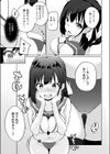 衣服が発展しなかった世界試し読み7ページ