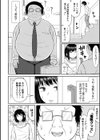 ヒプノはぁれむ -僕をいじめたギャルたちに催淫調教した結果-試し読み8ページ