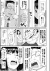 ヒプノはぁれむ -僕をいじめたギャルたちに催淫調教した結果-試し読み9ページ
