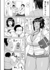 ヒプノはぁれむ -僕をいじめたギャルたちに催淫調教した結果-試し読み10ページ