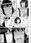 ヒプノはぁれむ -僕をいじめたギャルたちに催淫調教した結果-試し読み21ページ