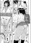ヒプノはぁれむ -僕をいじめたギャルたちに催淫調教した結果-試し読み27ページ