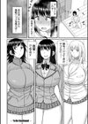 ヒプノはぁれむ -僕をいじめたギャルたちに催淫調教した結果-試し読み28ページ