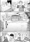 熟女村 だらしなボディで子孫繁栄村おこし試し読み3ページ