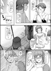 熟女村 だらしなボディで子孫繁栄村おこし試し読み7ページ