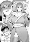 熟女村 だらしなボディで子孫繁栄村おこし試し読み26ページ