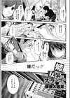 妹と女装とスランプと試し読み1ページ