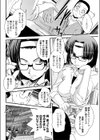 妹と女装とスランプと試し読み2ページ