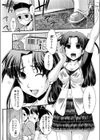 妹と女装とスランプと試し読み3ページ