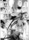 姉と女装と行き詰まり試し読み3ページ