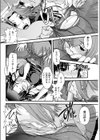 姉と女装と行き詰まり試し読み4ページ