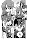 奈々子の日々試し読み2ページ