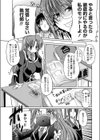 奈々子の日々試し読み5ページ
