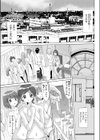 身体性検診試し読み1ページ