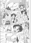身体性検診試し読み3ページ