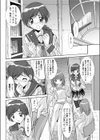 身体性検診試し読み6ページ