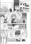 チョコなんていらないんだからねっ試し読み2ページ