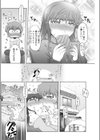チョコなんていらないんだからねっ試し読み4ページ