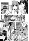 姉と女装と痴●電車試し読み2ページ