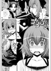 姉と女装と痴●電車試し読み4ページ