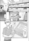 中毒、未病試し読み1ページ
