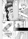 中毒、未病試し読み4ページ