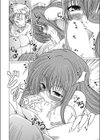 私たちの常識試し読み2ページ