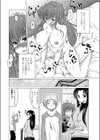 私たちの常識試し読み4ページ