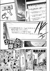 カキコと女装と即売会オフ試し読み1ページ