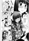 カキコと女装と即売会オフ試し読み2ページ