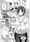 酒宴と女装と人妻勉強会試し読み2ページ