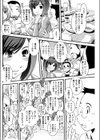 酒宴と女装と人妻勉強会試し読み4ページ