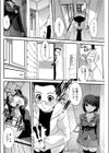 妹と女装と家出の理由試し読み4ページ