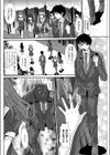 教えて◆センセイ！試し読み2ページ