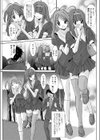 教えて◆センセイ！試し読み3ページ