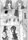 教えて◆センセイ！試し読み5ページ