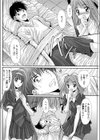 教えて◆センセイ！試し読み6ページ