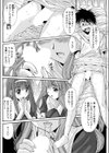 教えて◆センセイ！試し読み8ページ