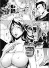 始まりの場所…試し読み1ページ