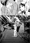 始まりの場所…試し読み3ページ