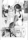 強気なふたり試し読み2ページ